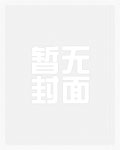 华山风云录(我在民国当土匪)